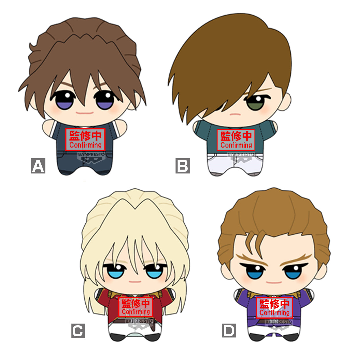 PRE ORDER – MOBILE SUIT GUNDAM WING MASCOT PLUSH VOL.1 + VOL.2 (SET OF 8)