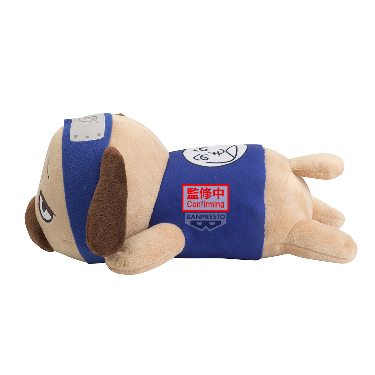 PRE ORDER – NARUTO LYING DOWN PLUSH ~ PAKKUN & AKAMARU ~ ( A:PAKKUN )