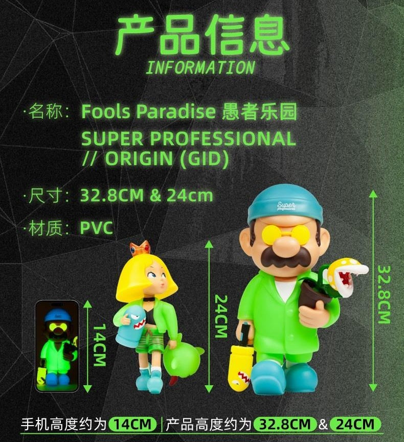 PRE ORDER – SUPER PROFESSIONAL ORIGIN GID (GLOW-IN-THE-DARK) DUAL KILLERS FP054 DESIGNER COLLECTIBLE FIGURE