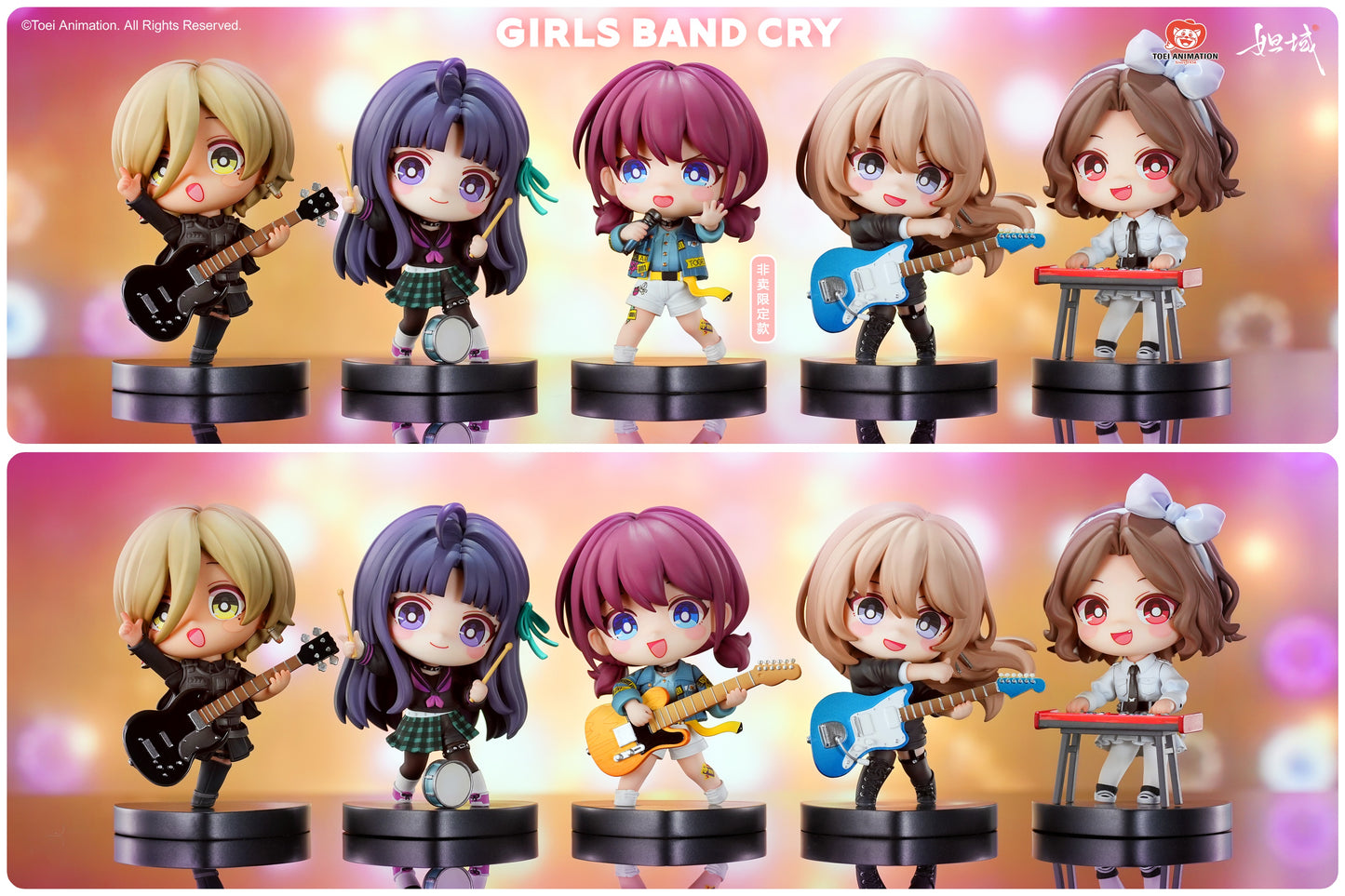 PRE ORDER – DAYU GIRLS BAND CRY CHIBI FIGURE SERIES FULL SET VERSION