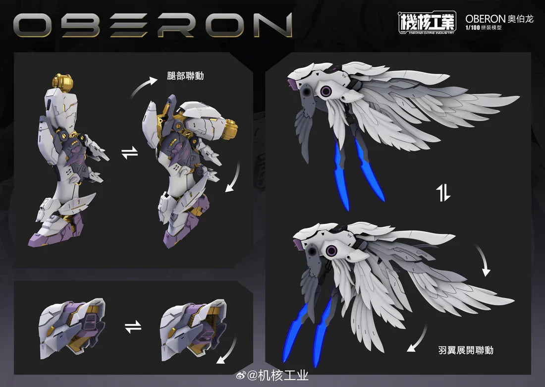 PRE ORDER – 1/100 NUCLEAR INDUSTRY OBERON