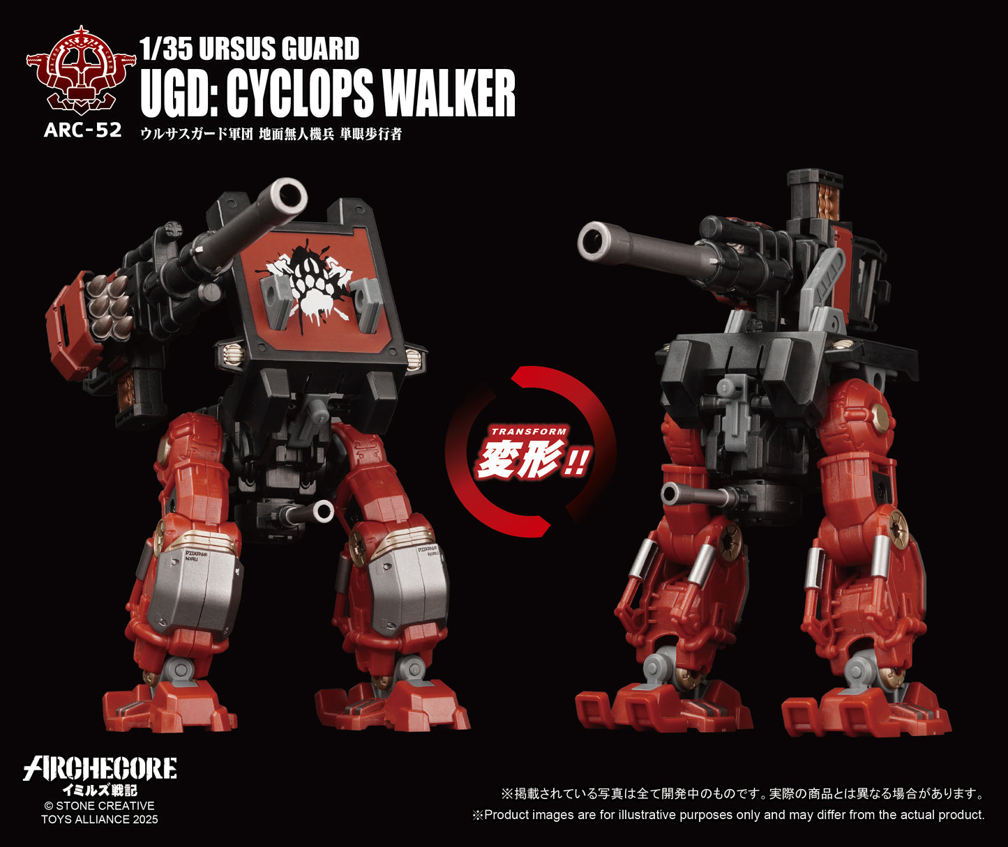 PRE ORDER – 1/35 ARC-52 URSUS GUARD UGD : CYCLOPS WALKER