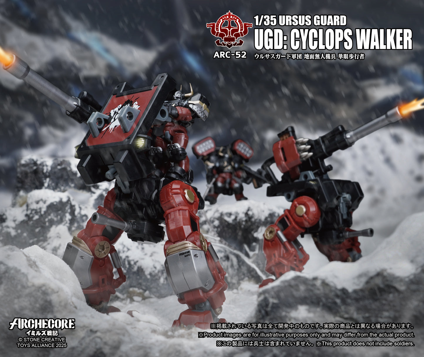 PRE ORDER – 1/35 ARC-52 URSUS GUARD UGD : CYCLOPS WALKER