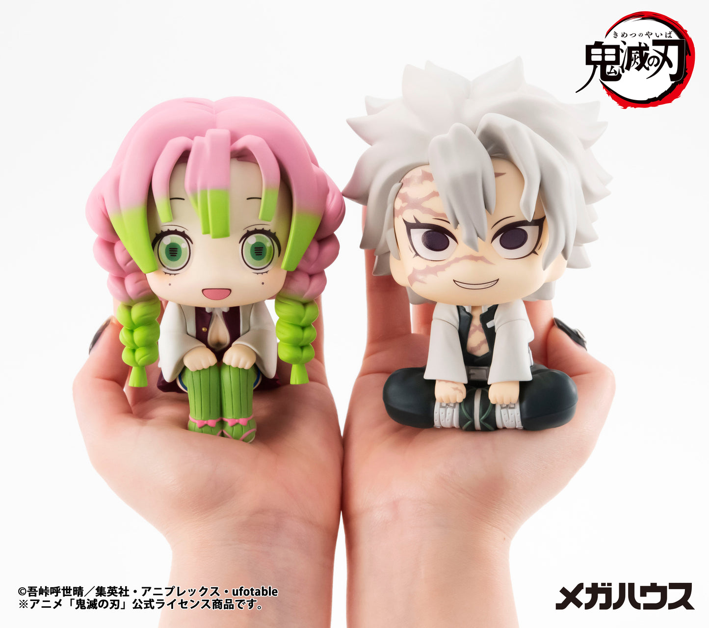 PRE ORDER – LOOKUP DEMON SLAYER: KIMETSU NO YAIBA SANEMI SINAZUGAWA(REPEAT)