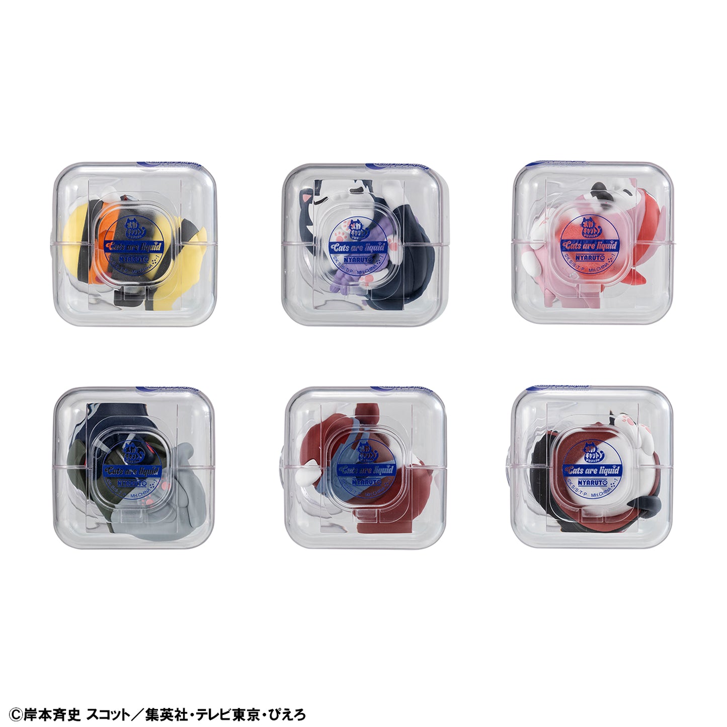 PRE ORDER – BOX OF 8 - MEGA CAT PROJECT NARUTO SHIPPUDEN GOOD NIGHT NYARUTO!