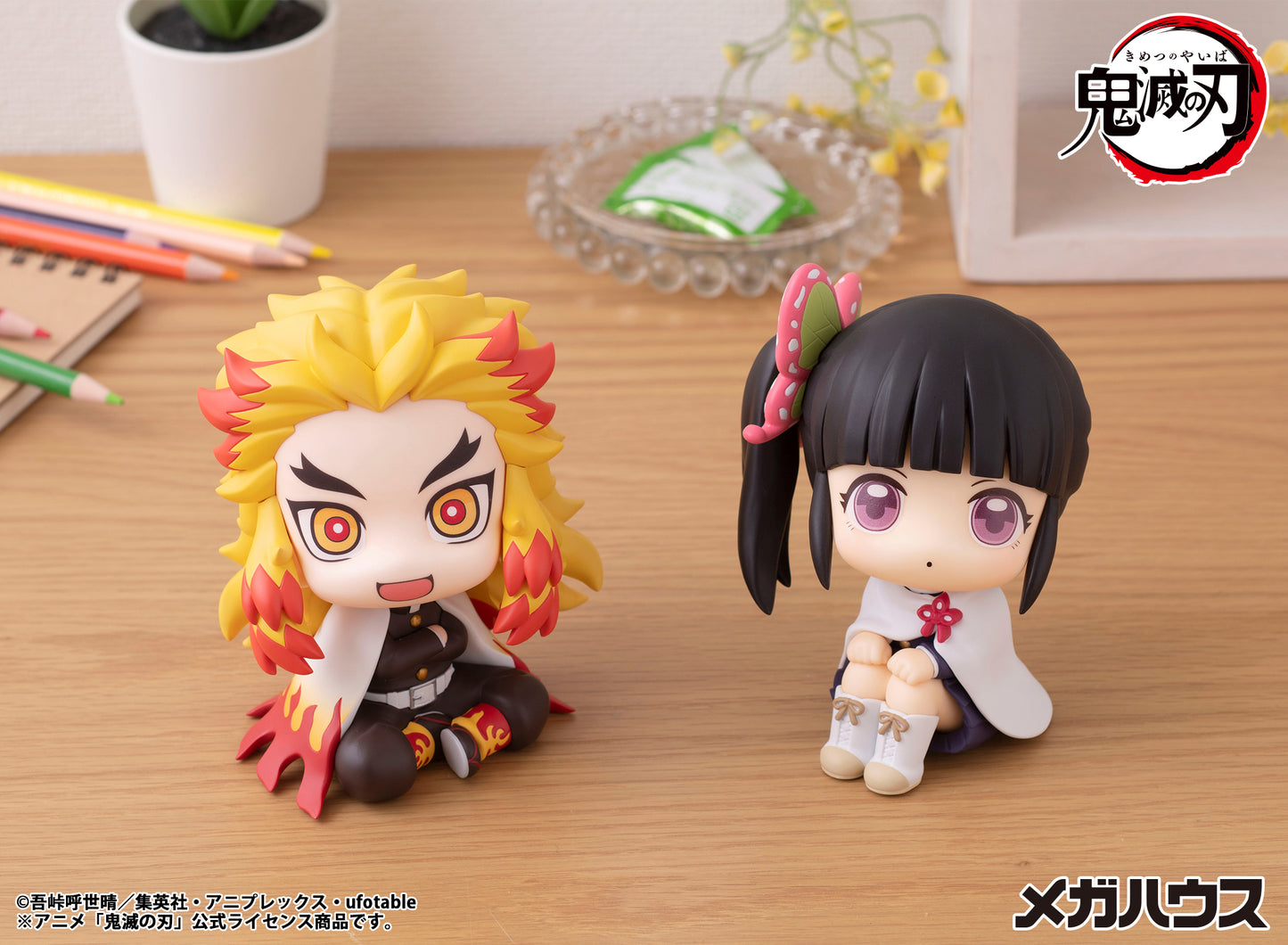 PRE ORDER – LOOKUP DEMON SLAYER:KIMETSU NO YAIBA RENGOKU KYOUJURO (REPEAT)