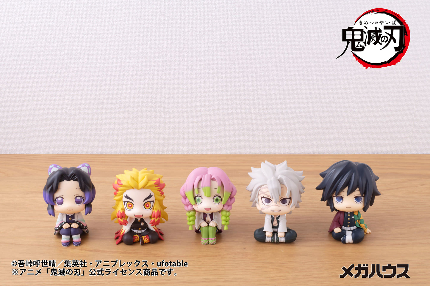 PRE ORDER – LOOKUP DEMON SLAYER: KIMETSU NO YAIBA SANEMI SINAZUGAWA(REPEAT)