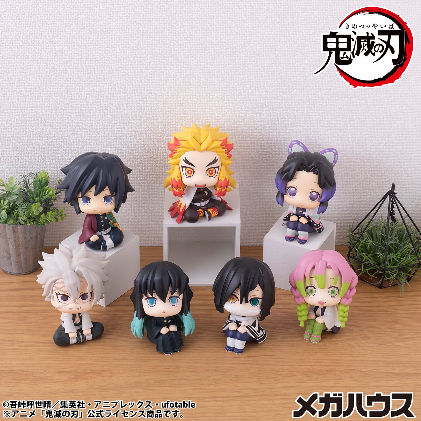 PRE ORDER – LOOKUP DEMON SLAYER:KIMETSU NO YAIBA RENGOKU KYOUJURO (REPEAT)