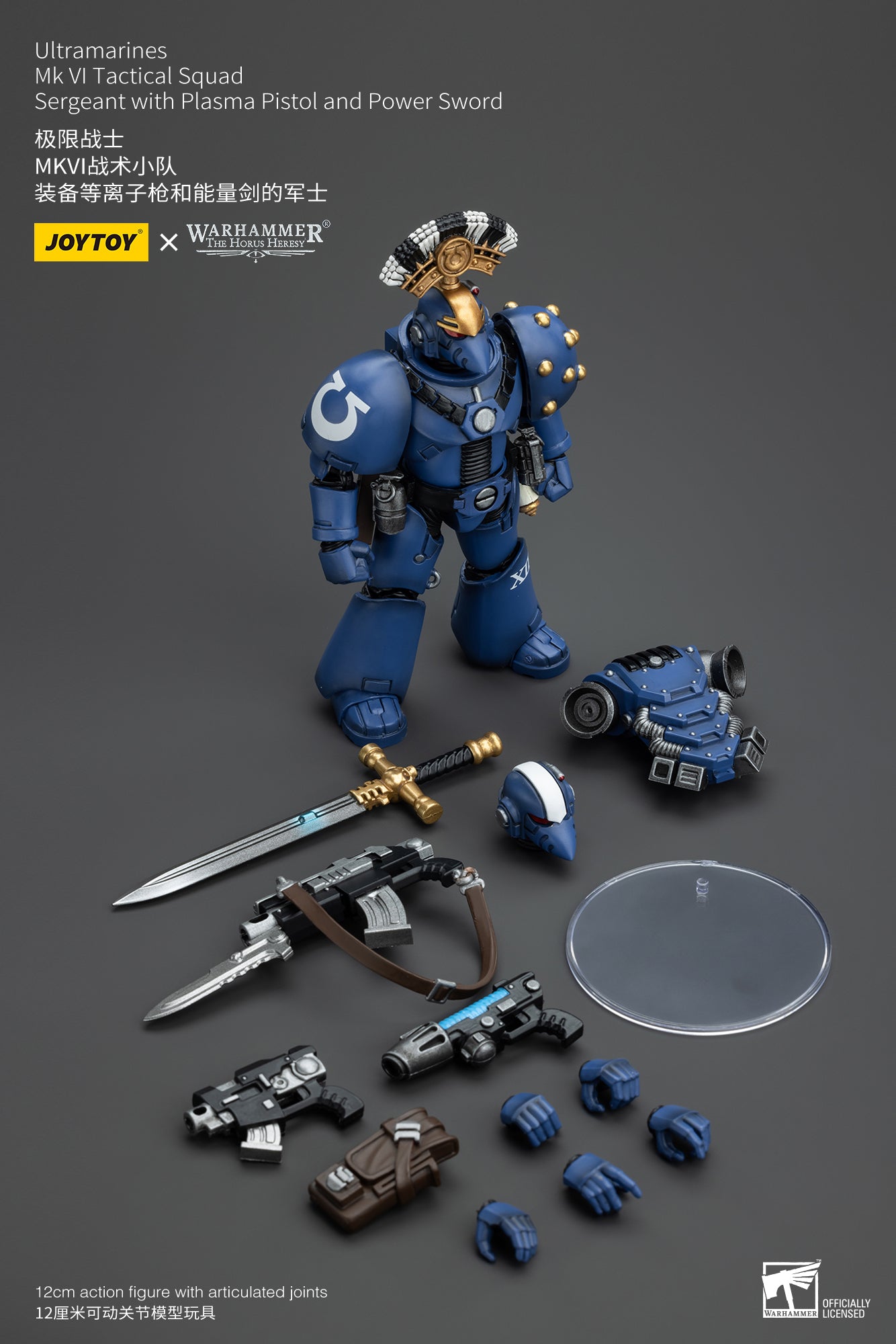 JOYTOY 1/18 Warhammer 40K Ultramarines Librarian In Terminator Armour JOYTOY 1/18 Warhammer 40K Ultramarines Librarian In Terminator Armour