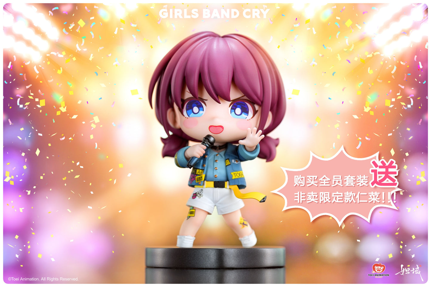PRE ORDER – DAYU GIRLS BAND CRY CHIBI FIGURE SERIES FULL SET VERSION