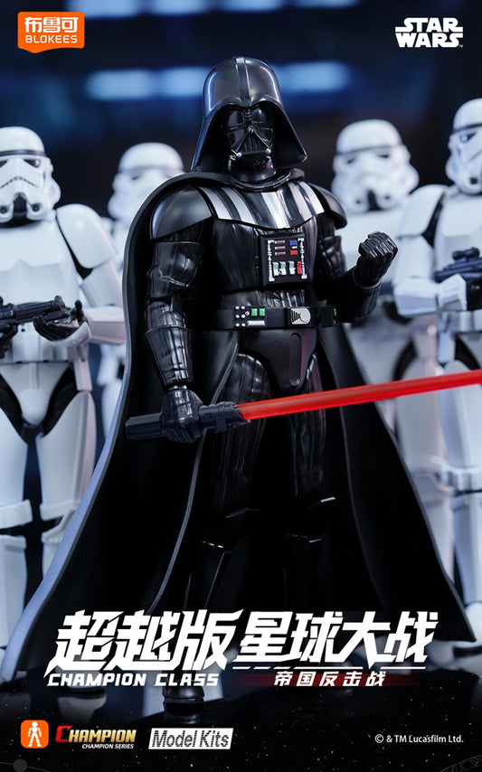 PRE ORDER – BLOKEES STARWARS CC01 SERIES – DARTH VADER: THE DARK LORD OF THE SITH