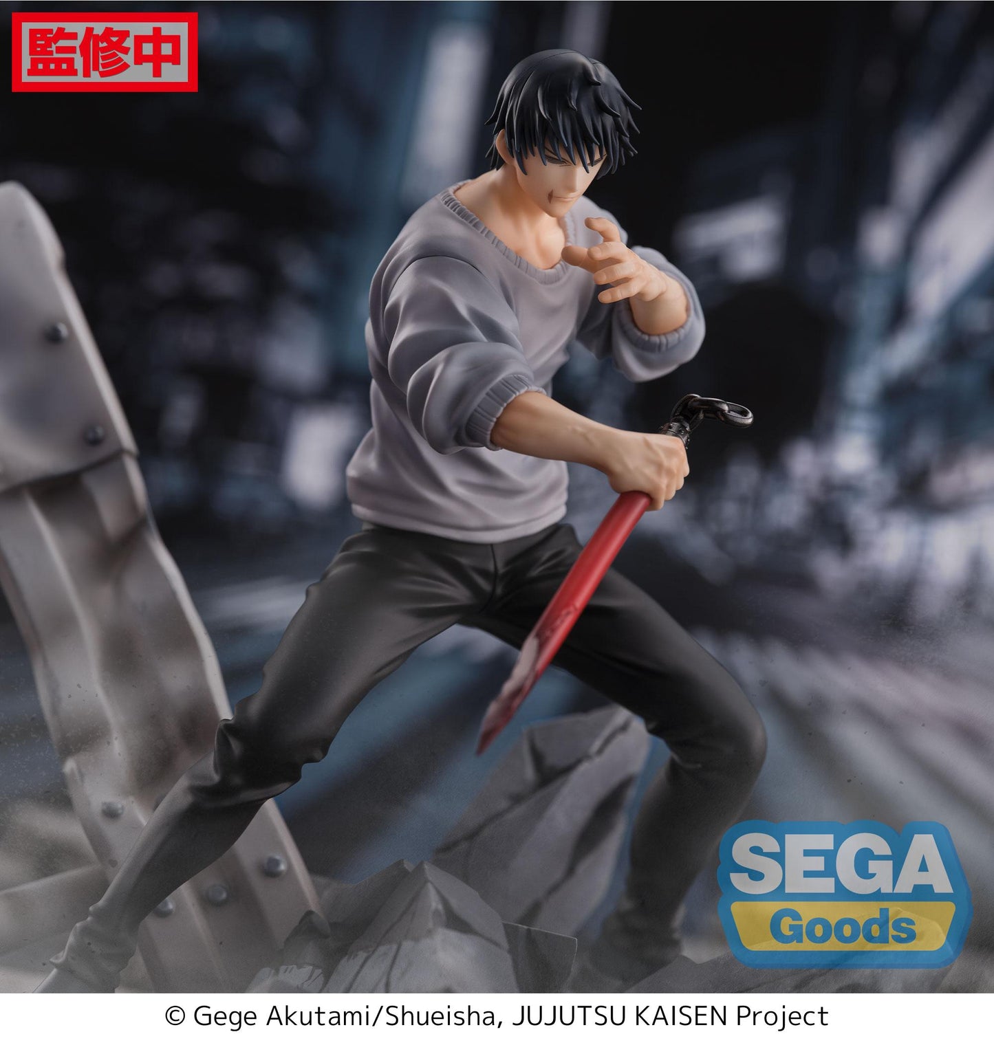 PRE ORDER – FIGURIZMΑ JUJUTSU KAISEN - TOJI FUSHIGURO ENCOUNTER
