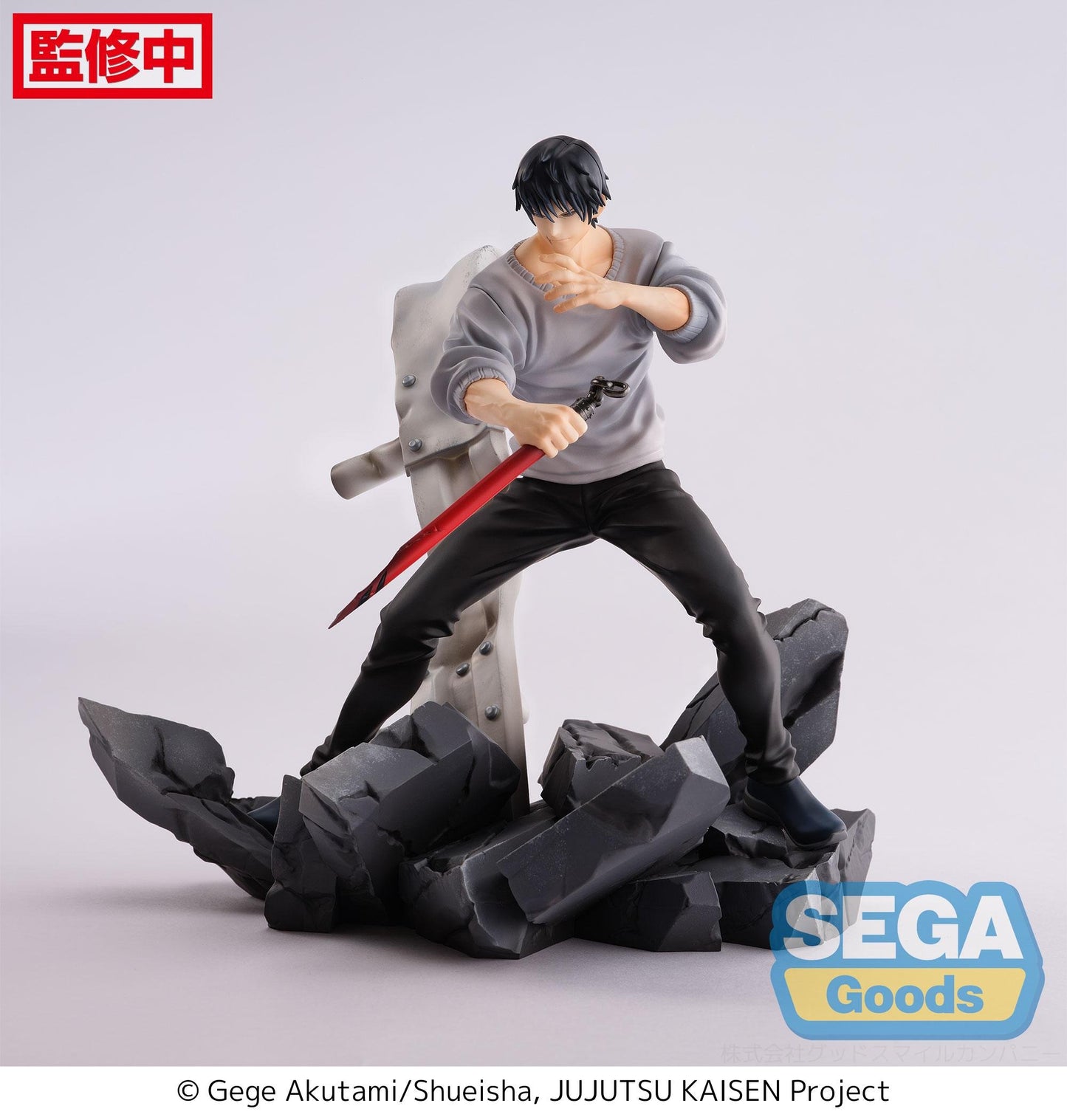 PRE ORDER – FIGURIZMΑ JUJUTSU KAISEN - TOJI FUSHIGURO ENCOUNTER