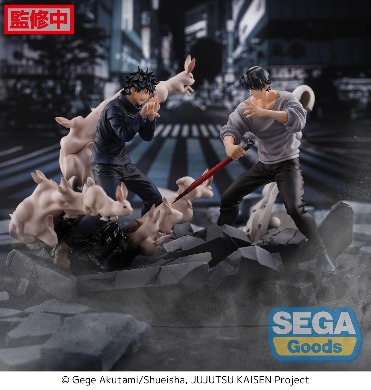 PRE ORDER – FIGURIZMΑ JUJUTSU KAISEN - TOJI FUSHIGURO ENCOUNTER