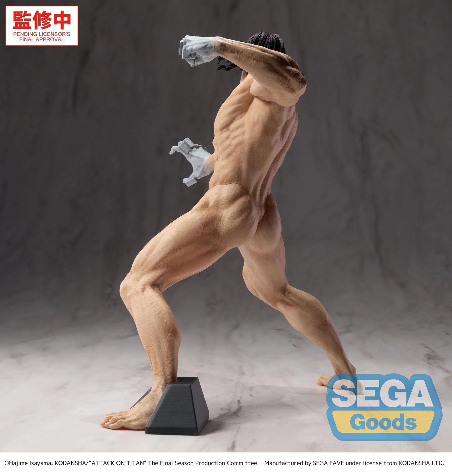 EXTRA – GIGANTIX ATTACK ON TITAN - EREN YEAGER- ATTACK TITAN VER.