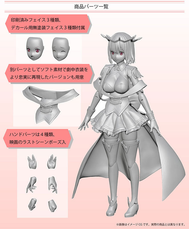 PRE ORDER – GRIDMAN UNIVERSE - AKANE SHINJO (NEW ORDER) ARTICULATED PLASTIC MODEL