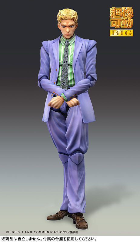 PRE ORDER – JOJO'S BIZARRE ADVENTURE: DIAMOND IS UNBREAKABLE - CHOZOKADO BIG YOSHIKAGE KIRA