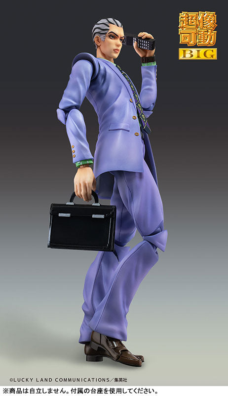 PRE ORDER – JOJO'S BIZARRE ADVENTURE: DIAMOND IS UNBREAKABLE - CHOZOKADO BIG YOSHIKAGE KIRA