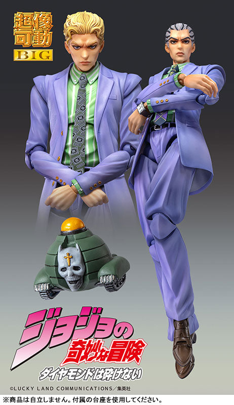 PRE ORDER – JOJO'S BIZARRE ADVENTURE: DIAMOND IS UNBREAKABLE - CHOZOKADO BIG YOSHIKAGE KIRA