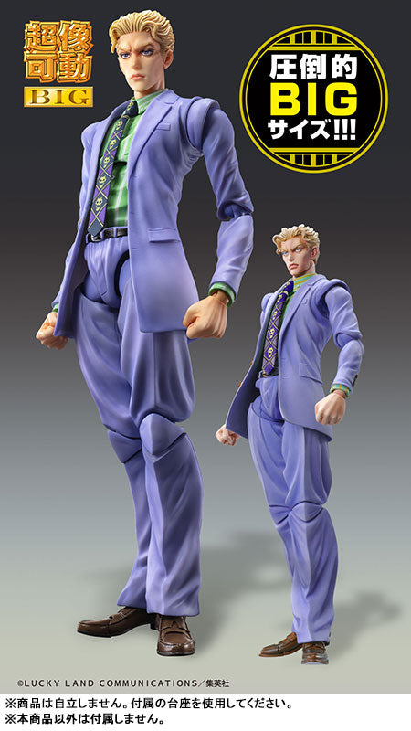 PRE ORDER – JOJO'S BIZARRE ADVENTURE: DIAMOND IS UNBREAKABLE - CHOZOKADO BIG YOSHIKAGE KIRA