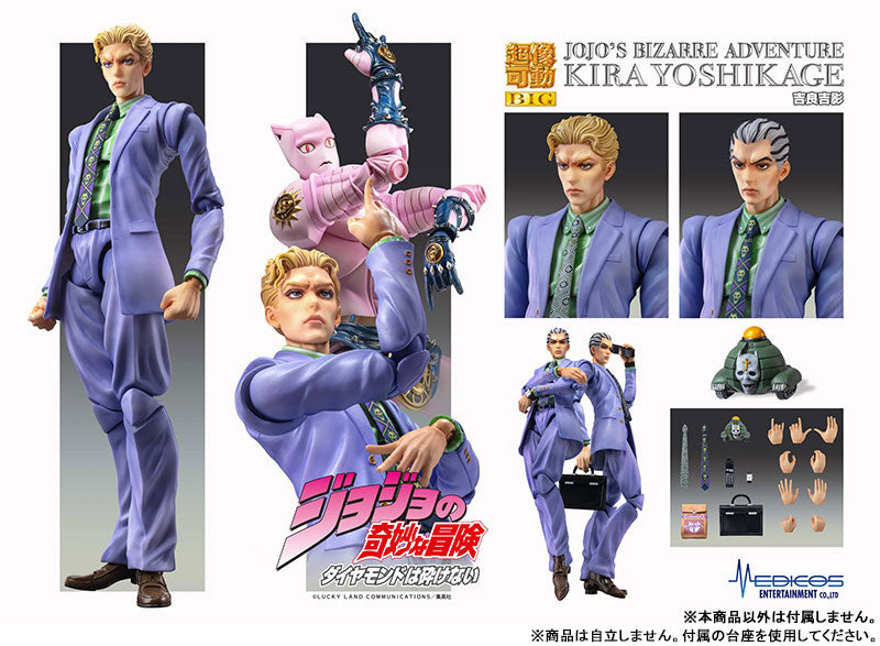 PRE ORDER – JOJO'S BIZARRE ADVENTURE: DIAMOND IS UNBREAKABLE - CHOZOKADO BIG YOSHIKAGE KIRA