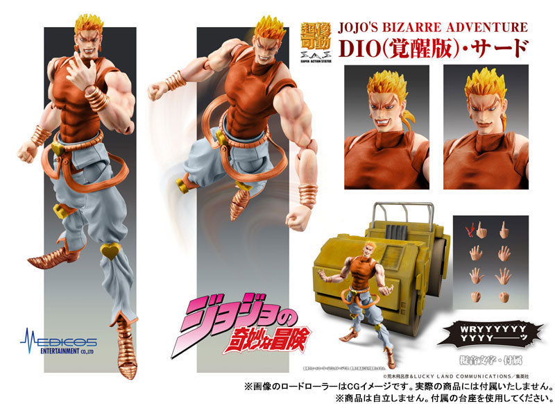 PRE ORDER – JOJO'S BIZARRE ADVENTURE: STARDUST CRUSADERS - CHOZOKADO DIO AWAKEN THIRD
