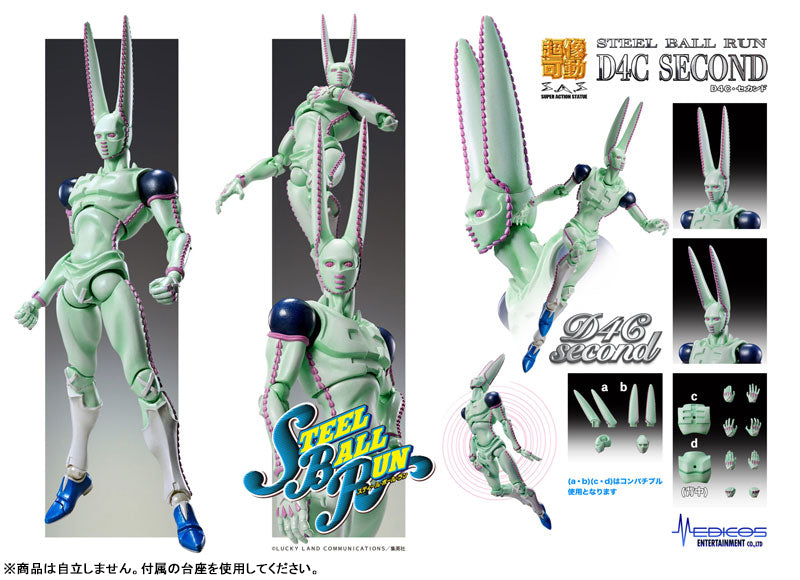 PRE ORDER – SUPER ACTION STATUE - JOJO'S BIZARRE ADVENTURE PART7「STEEL BALL RUN」 - CHOZOKADO D4C SECOND