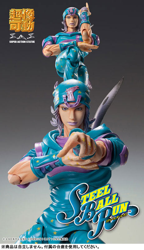 PRE ORDER – SUPER ACTION STATUE - JOJO'S BIZARRE ADVENTURE PART7「STEEL BALL RUN」 - CHOZOKADO JOHNNY JOESTAR SECOND