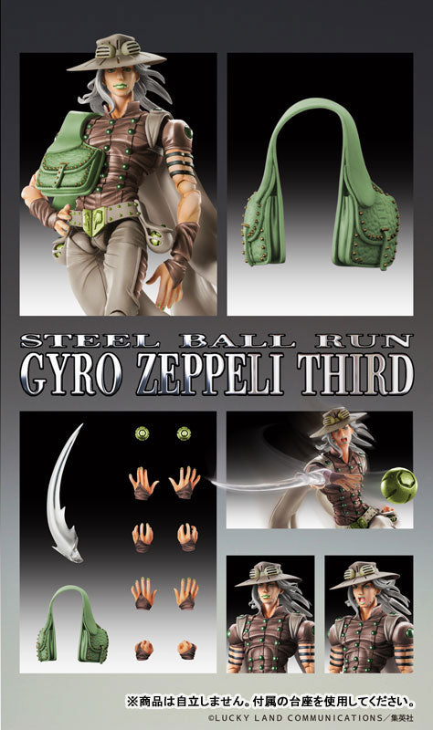 PRE ORDER – SUPER ACTION STATUE - JOJO'S BIZARRE ADVENTURE PART7「STEEL BALL RUN」 - CHOZOKADO GYRO ZEPPELI THIRD