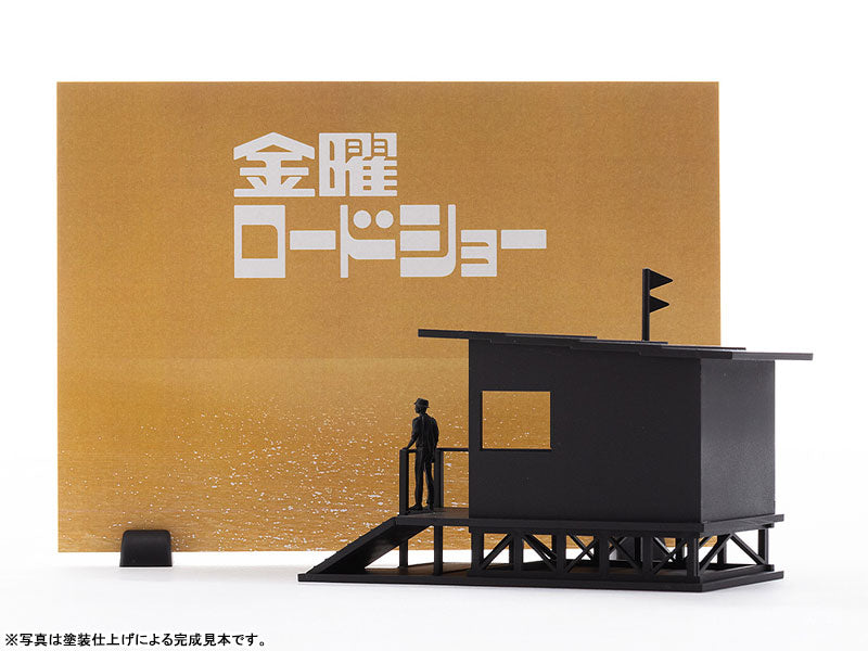 PRE ORDER – FRIDAY ROAD SHOW