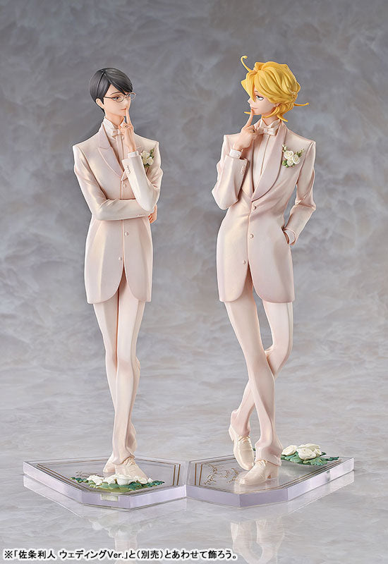 PRE ORDER – DOUKYUSEI - HIKARU KUSAKABE : WEDDING VER.