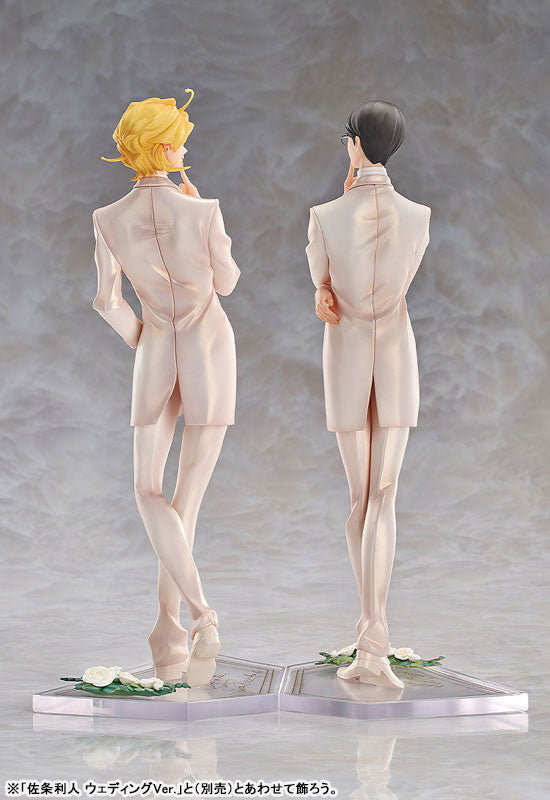 PRE ORDER – DOUKYUSEI - HIKARU KUSAKABE : WEDDING VER.