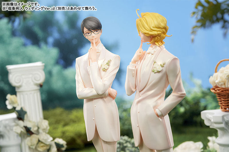 PRE ORDER – DOUKYUSEI - HIKARU KUSAKABE : WEDDING VER.