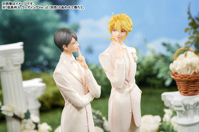 PRE ORDER – DOUKYUSEI - HIKARU KUSAKABE : WEDDING VER.