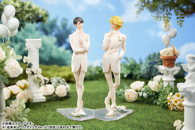 PRE ORDER – DOUKYUSEI - HIKARU KUSAKABE : WEDDING VER.