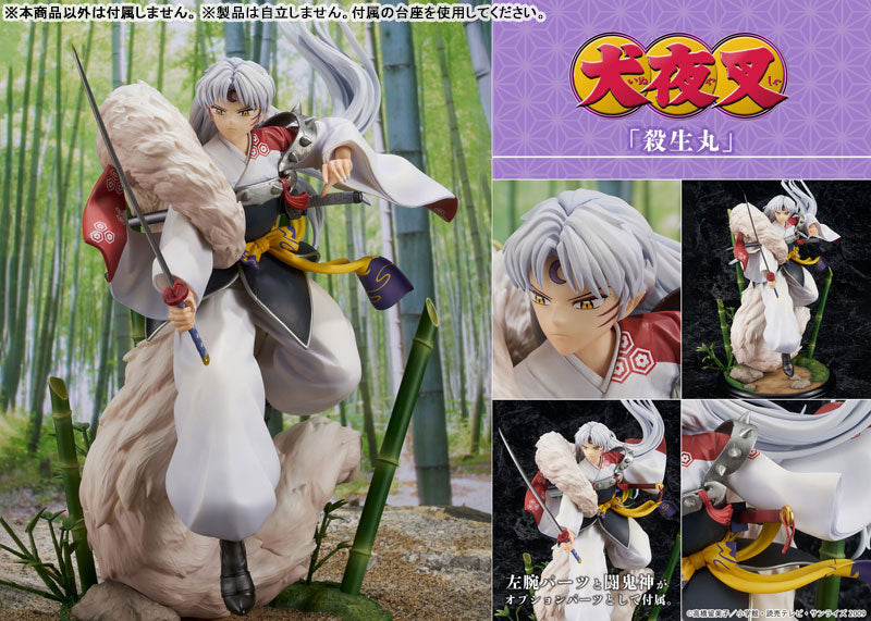 PRE ORDER – 1/7 INUYASHA - SESSHOMARU