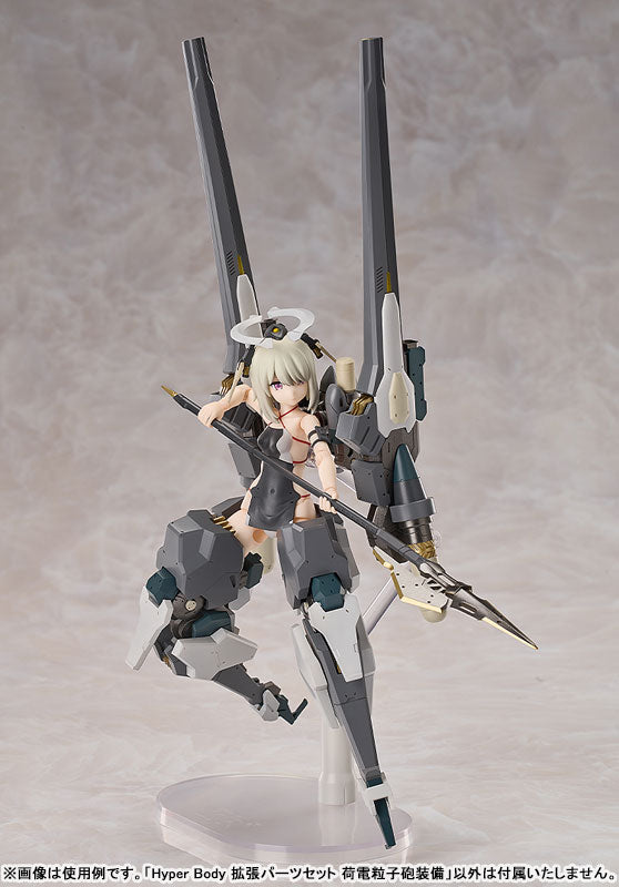 PRE ORDER – HYPER BODY OTA YOJO ORIGINAL MECHA GIRL - EXPANSION PARTS SET : CHARGED PARTICLE CANNON EQUIPMENT