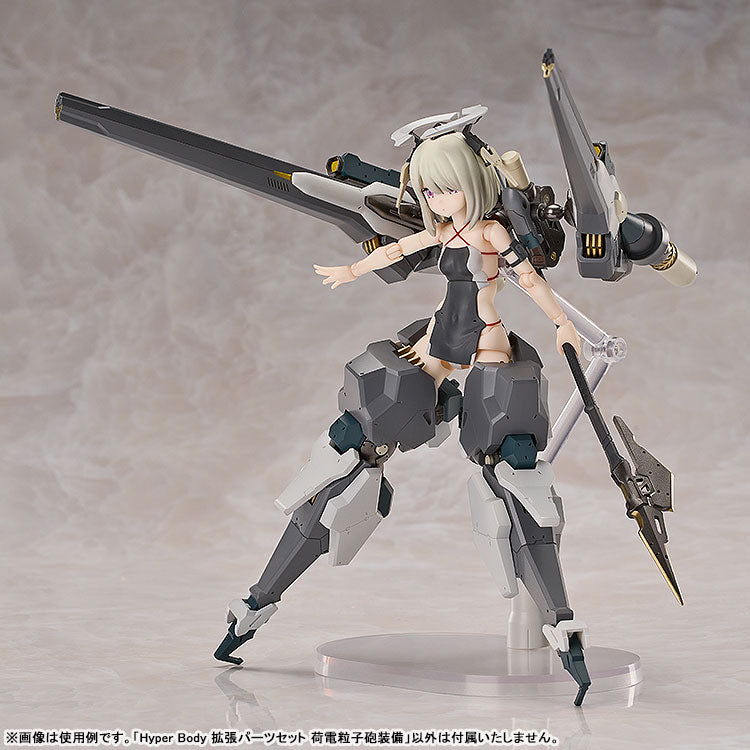 PRE ORDER – HYPER BODY OTA YOJO ORIGINAL MECHA GIRL - EXPANSION PARTS SET : CHARGED PARTICLE CANNON EQUIPMENT