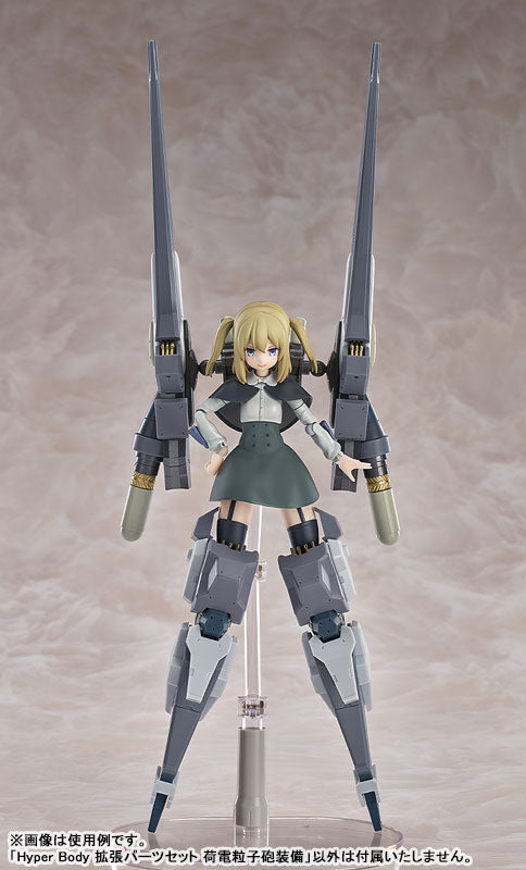 PRE ORDER – HYPER BODY OTA YOJO ORIGINAL MECHA GIRL - EXPANSION PARTS SET : CHARGED PARTICLE CANNON EQUIPMENT