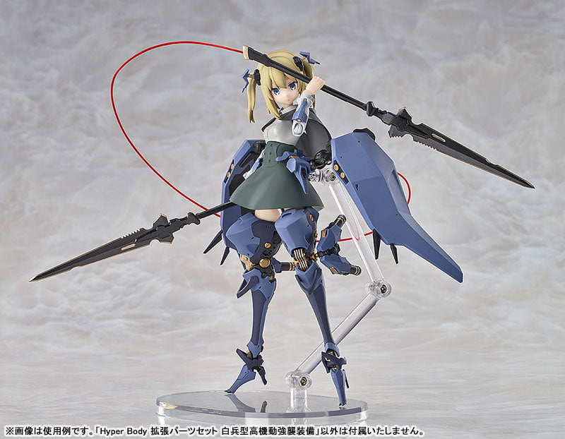 PRE ORDER – HYPER BODY OTA YOJO ORIGINAL MECHA GIRL - EXPANSION PARTS SET : HIGH-MOBILITY CLOSE-COMBAT ASSAULT TYPE EQUIPMENT