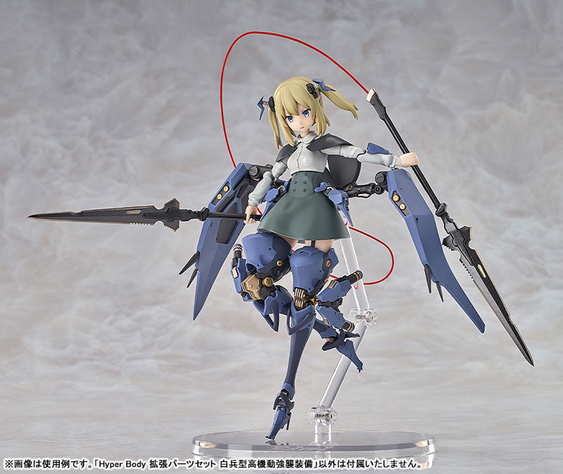 PRE ORDER – HYPER BODY OTA YOJO ORIGINAL MECHA GIRL - EXPANSION PARTS SET : HIGH-MOBILITY CLOSE-COMBAT ASSAULT TYPE EQUIPMENT
