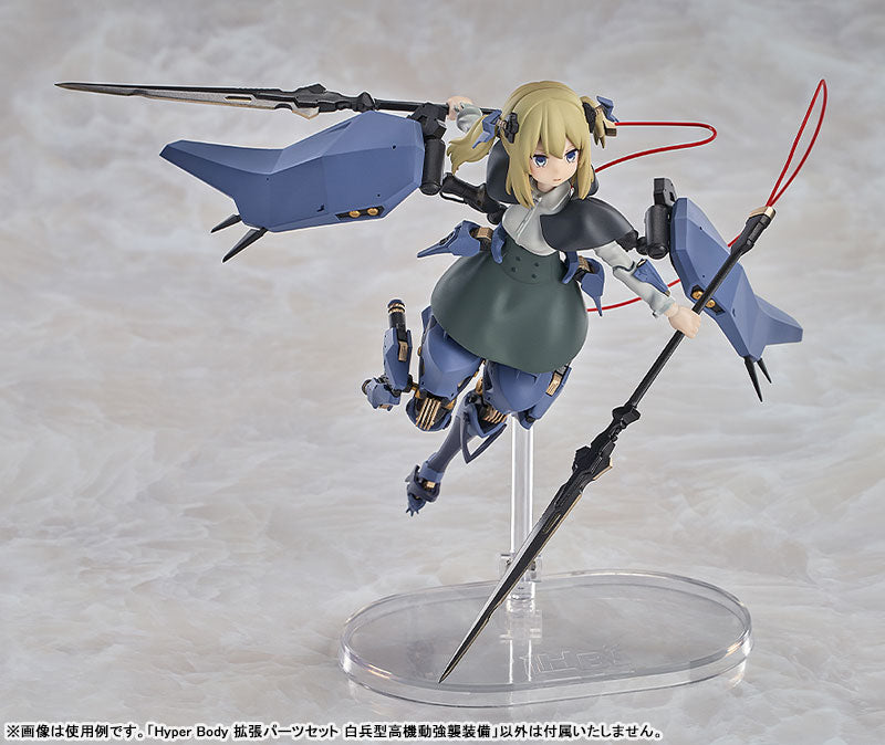 PRE ORDER – HYPER BODY OTA YOJO ORIGINAL MECHA GIRL - EXPANSION PARTS SET : HIGH-MOBILITY CLOSE-COMBAT ASSAULT TYPE EQUIPMENT