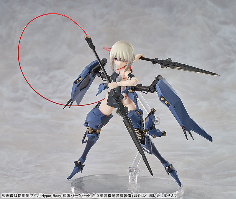 PRE ORDER – HYPER BODY OTA YOJO ORIGINAL MECHA GIRL - EXPANSION PARTS SET : HIGH-MOBILITY CLOSE-COMBAT ASSAULT TYPE EQUIPMENT