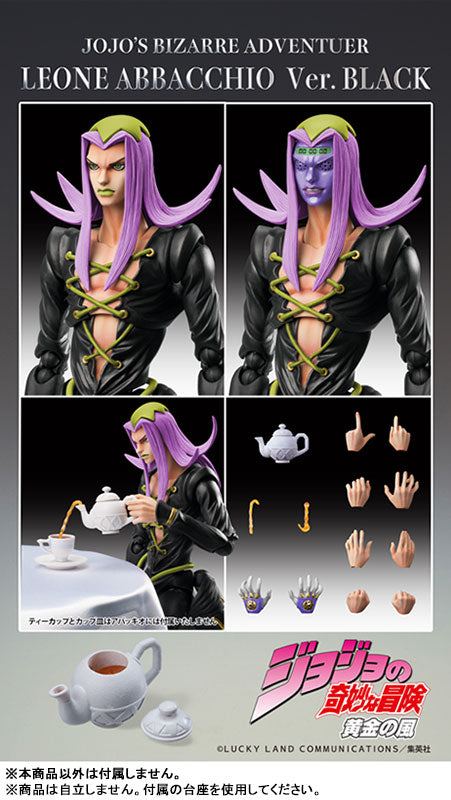 PRE ORDER – JOJO'S BIZARRE ADVENTURE: GOLDEN WIND - CHOZOKADO LEONE ABBACCHIO VER. BLACK