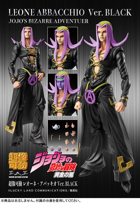 PRE ORDER – JOJO'S BIZARRE ADVENTURE: GOLDEN WIND - CHOZOKADO LEONE ABBACCHIO VER. BLACK