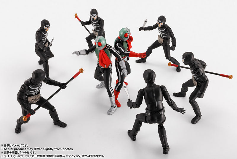PRE ORDER – S.H.FIGUARTS KAMEN RIDER - SHOCKER COMBATMAN EVIL SHOWA KAIJIN EDITION
