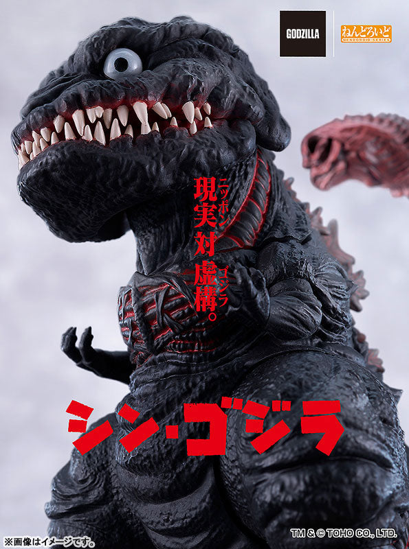 BACK ORDER – NENDOROID SHIN GODZILLA - GODZILLA (2016)