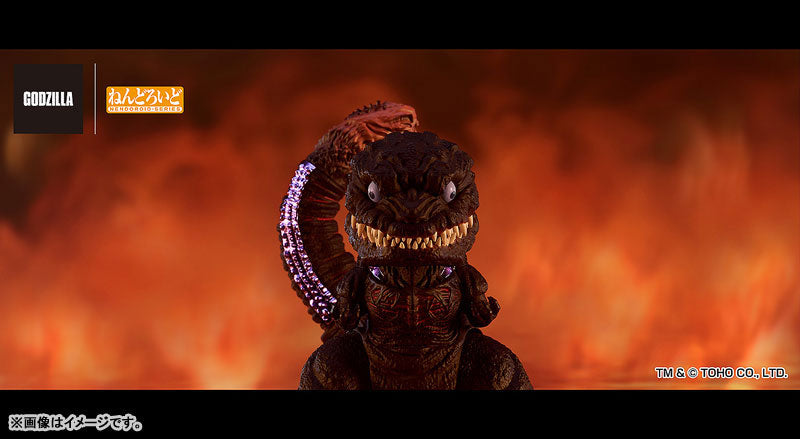BACK ORDER – NENDOROID SHIN GODZILLA - GODZILLA (2016)