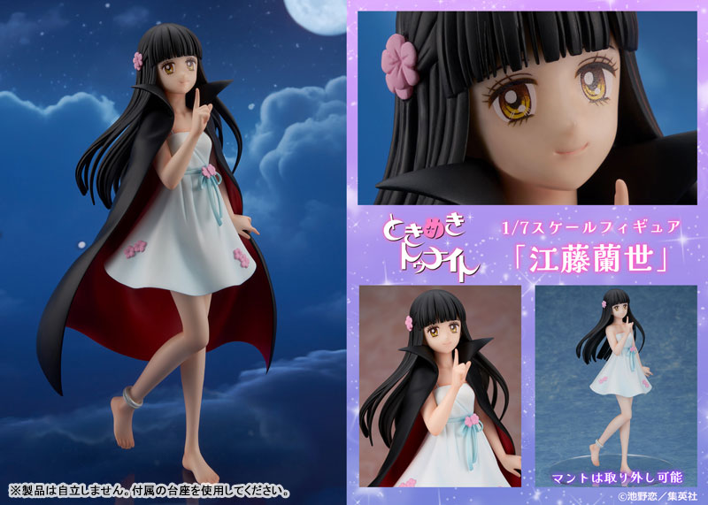 PRE ORDER – 1/7 TOKIMEKI TONIGHT - RANZE ETO