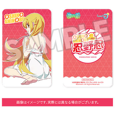 PRE ORDER – 1/7 SHINOBU OSHINO MONOGATARI SERIES - PLUSHIE SET